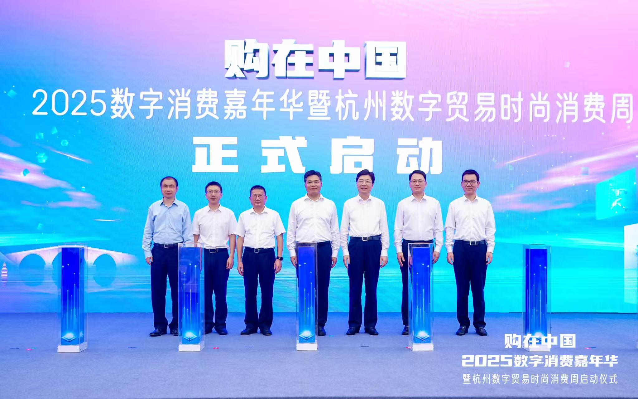 第四届数贸会开幕在即 黑科技魔盒抢先亮相